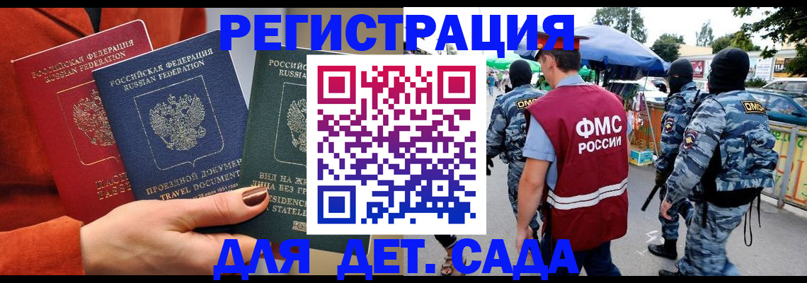 найти адрес прописки в Сыктывкаре